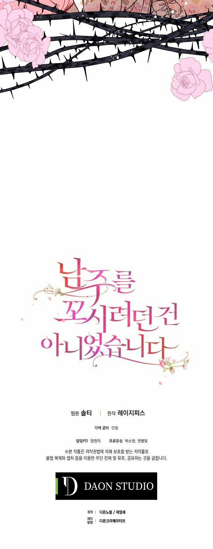 Tôi Không Cố Ý Quyến Rũ Nam Chính Đâu! 16 trang 47