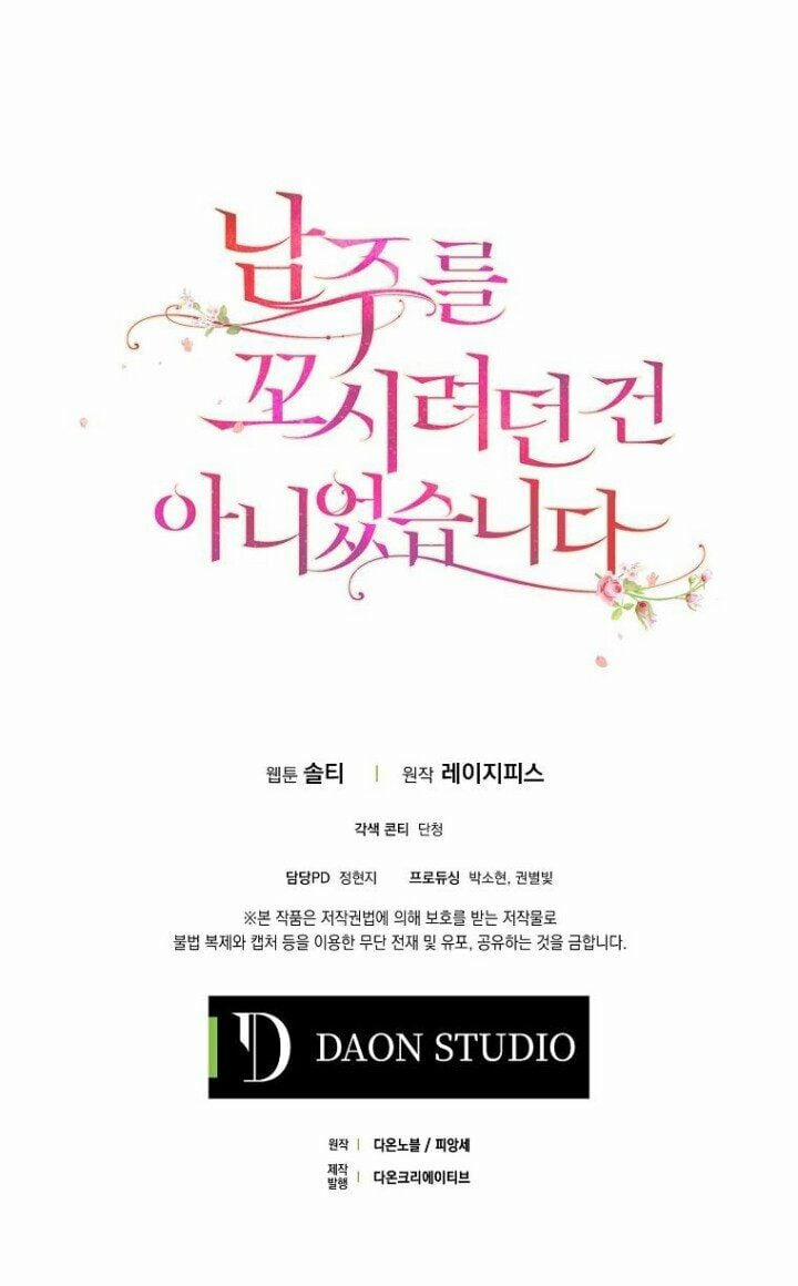 Tôi Không Cố Ý Quyến Rũ Nam Chính Đâu! 2 trang 82