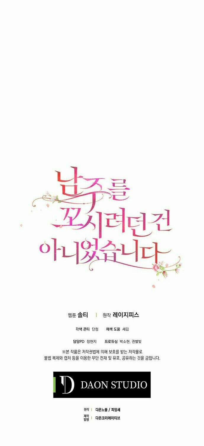 Tôi Không Cố Ý Quyến Rũ Nam Chính Đâu! 27 trang 40