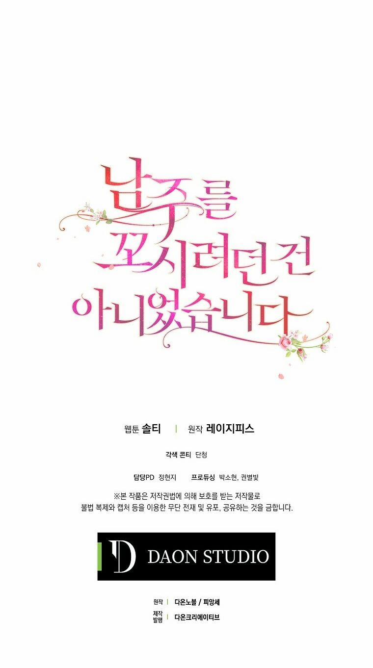 Tôi Không Cố Ý Quyến Rũ Nam Chính Đâu! 3 trang 49