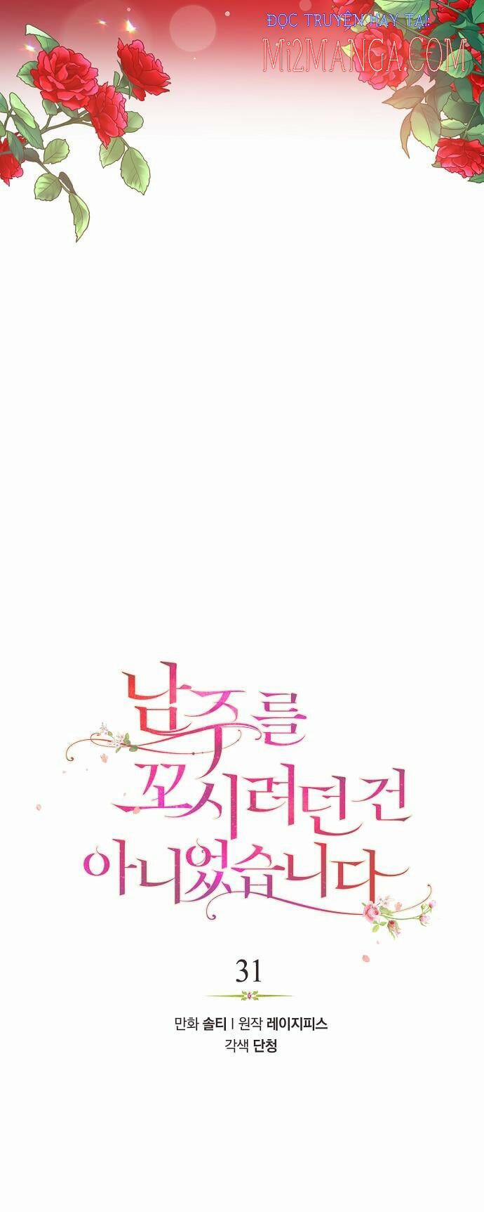 Tôi Không Cố Ý Quyến Rũ Nam Chính Đâu! 31 trang 12