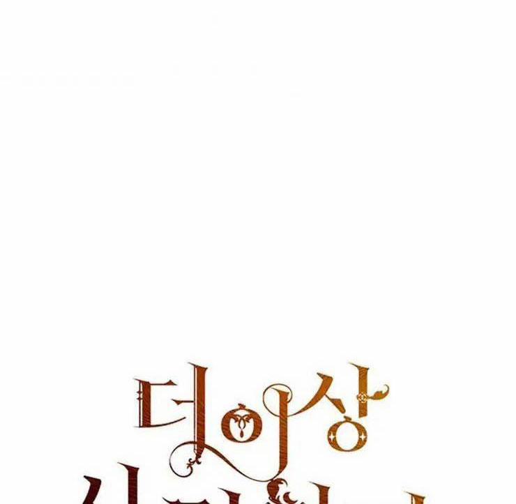 Tôi Không Còn Yêu Anh Nữa 31 trang 10