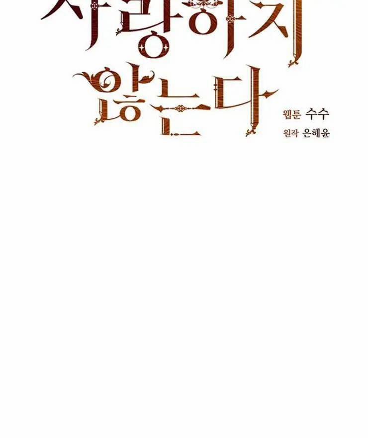 Tôi Không Còn Yêu Anh Nữa 31 trang 11