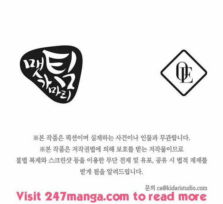 Tôi Không Còn Yêu Anh Nữa 31 trang 79