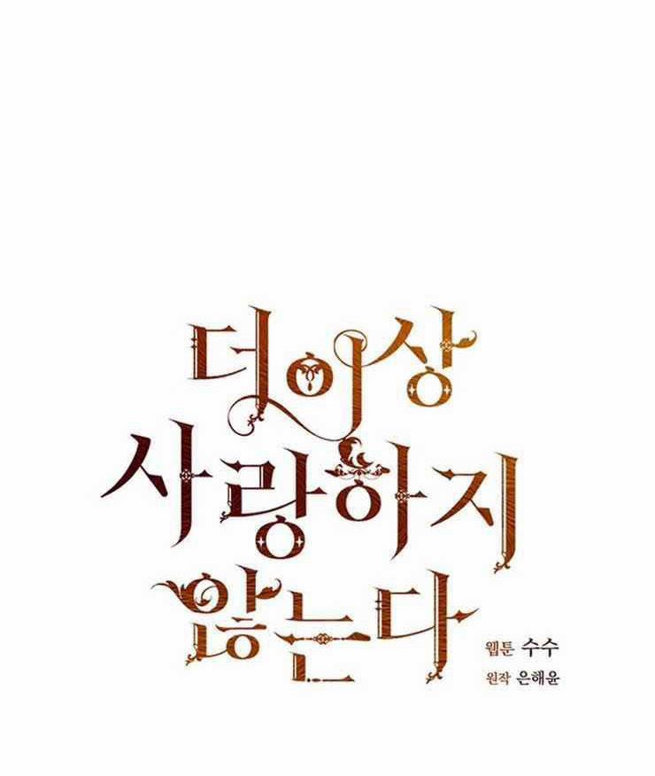 Tôi Không Còn Yêu Anh Nữa 34 trang 12