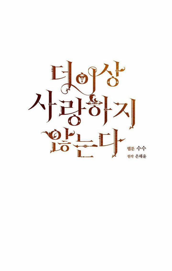 Tôi Không Còn Yêu Anh Nữa 36 trang 24