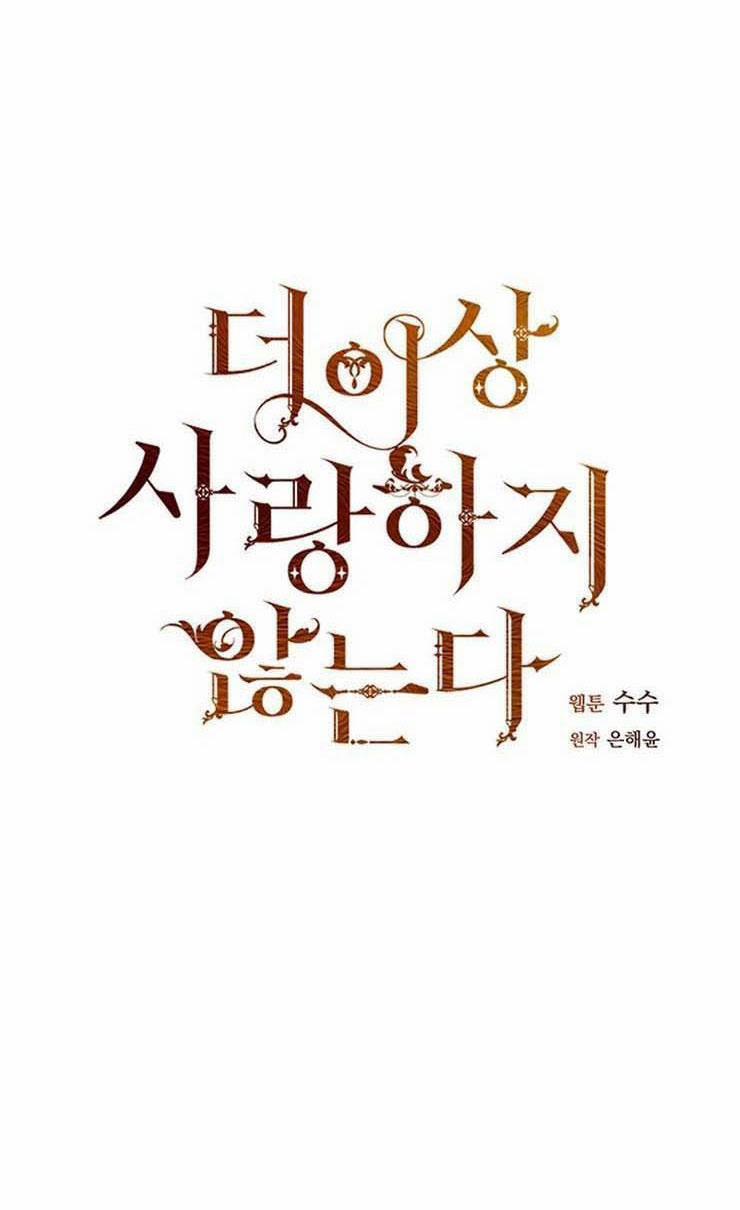 Tôi Không Còn Yêu Anh Nữa 37 trang 11