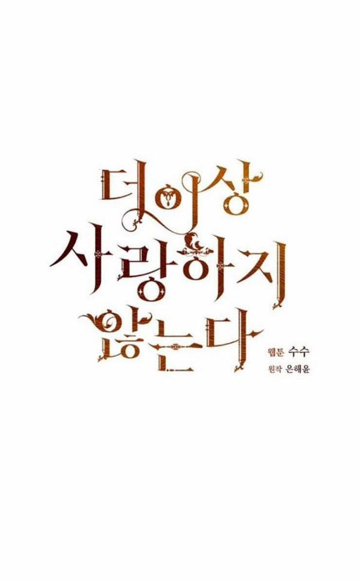 Tôi Không Còn Yêu Anh Nữa 39 trang 11