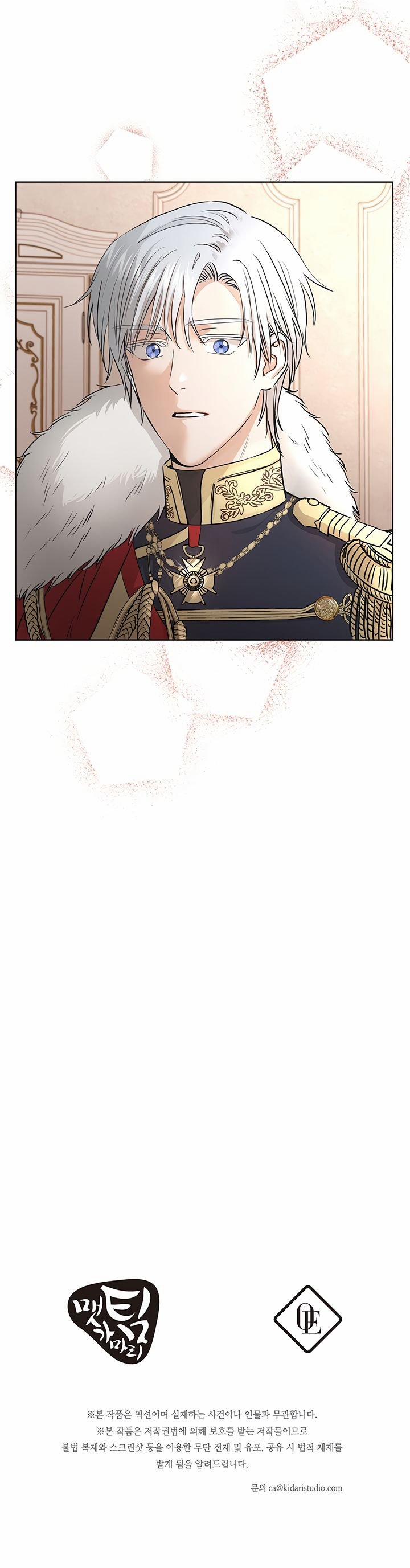 Tôi Không Còn Yêu Anh Nữa 8 trang 33