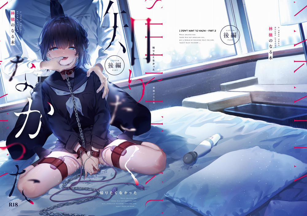 Tôi không muốn biết - Phần 2 Oneshot full trang 1