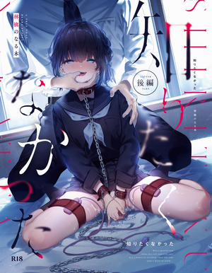 Đọc truyện tranh Tôi không muốn biết - Phần 2