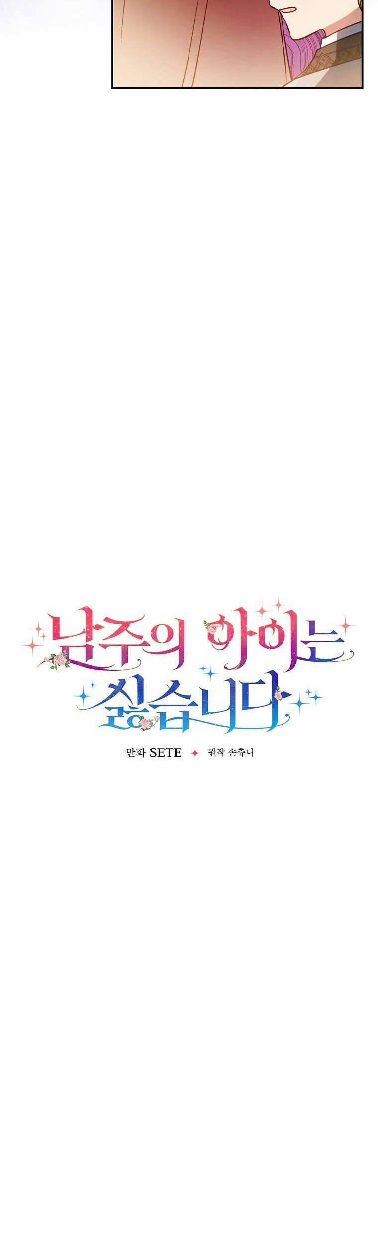 Tôi Không Muốn Có Con Với Nam Chính 10 trang 17