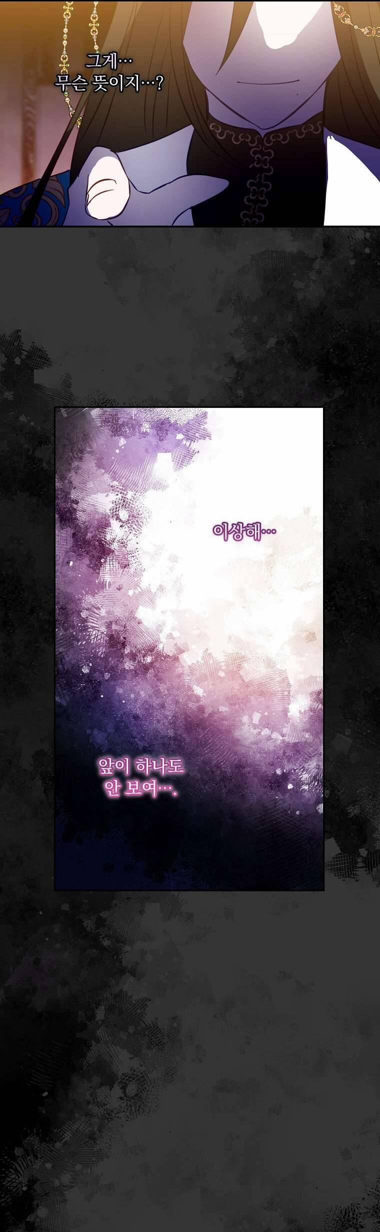 Tôi Không Muốn Có Con Với Nam Chính 11 trang 33