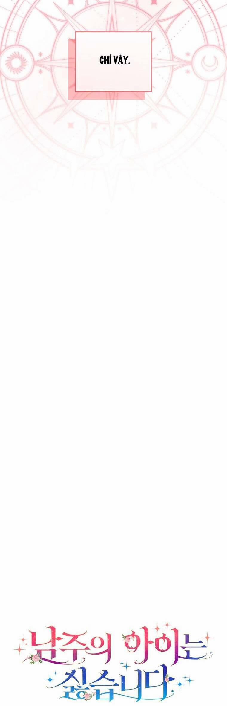 Tôi Không Muốn Có Con Với Nam Chính 12 trang 31