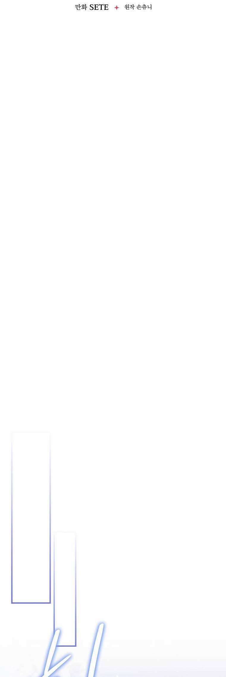 Tôi Không Muốn Có Con Với Nam Chính 19 trang 20