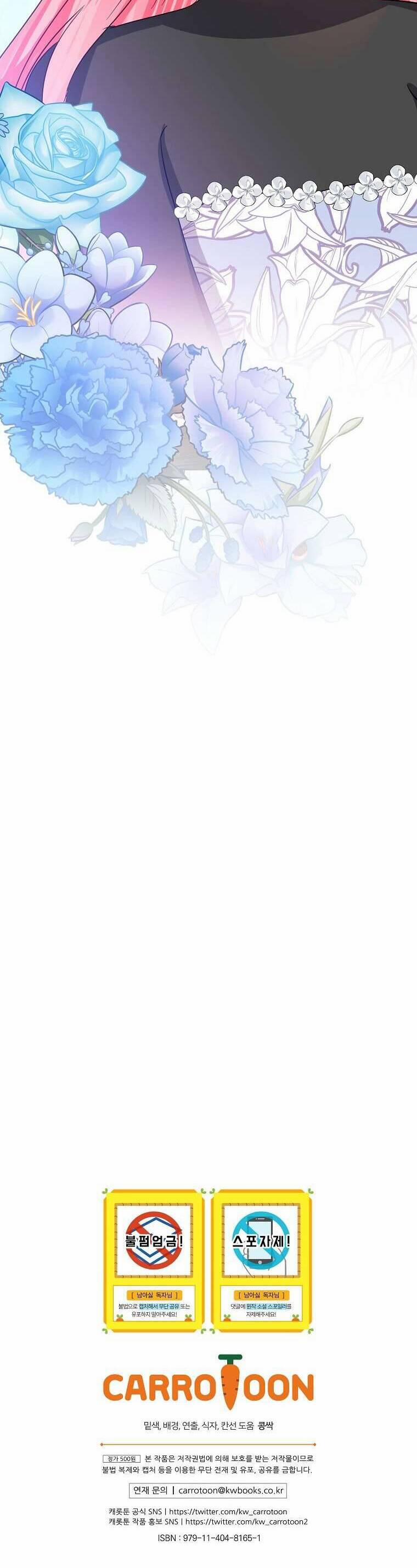 Tôi Không Muốn Có Con Với Nam Chính 19 trang 40