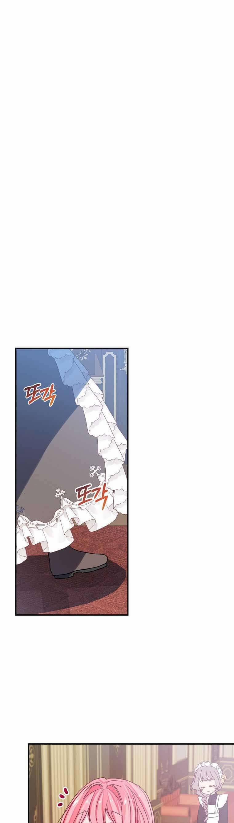 Tôi Không Muốn Có Con Với Nam Chính 4 trang 12