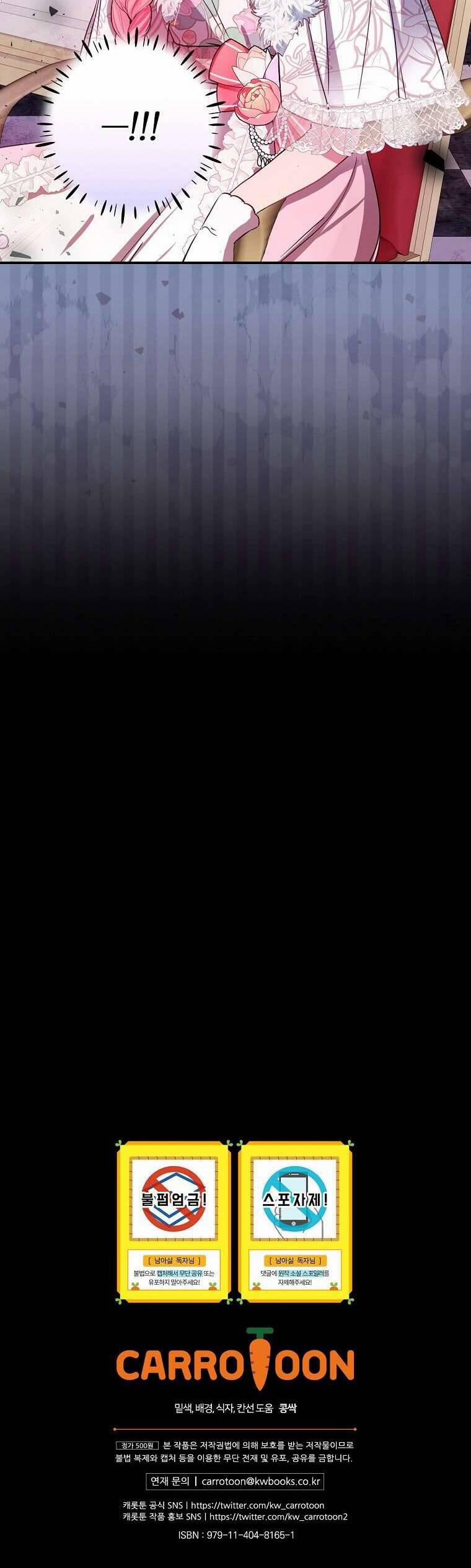 Tôi Không Muốn Có Con Với Nam Chính 6 trang 40