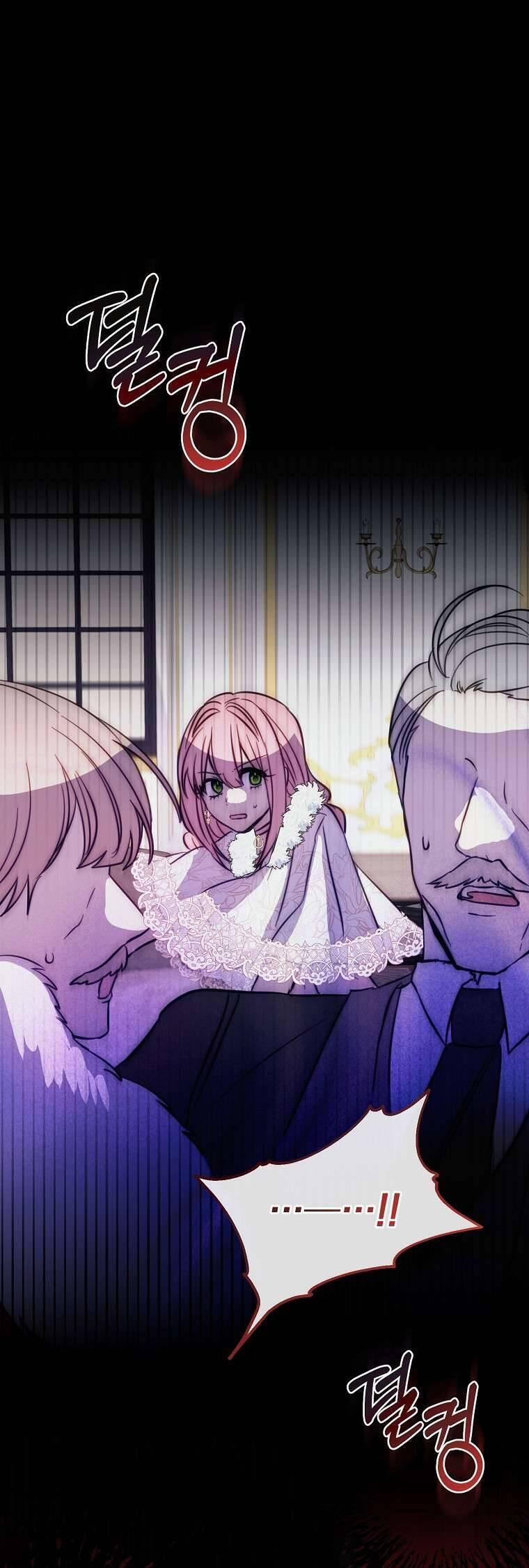 Tôi Không Muốn Có Con Với Nam Chính 7 trang 0