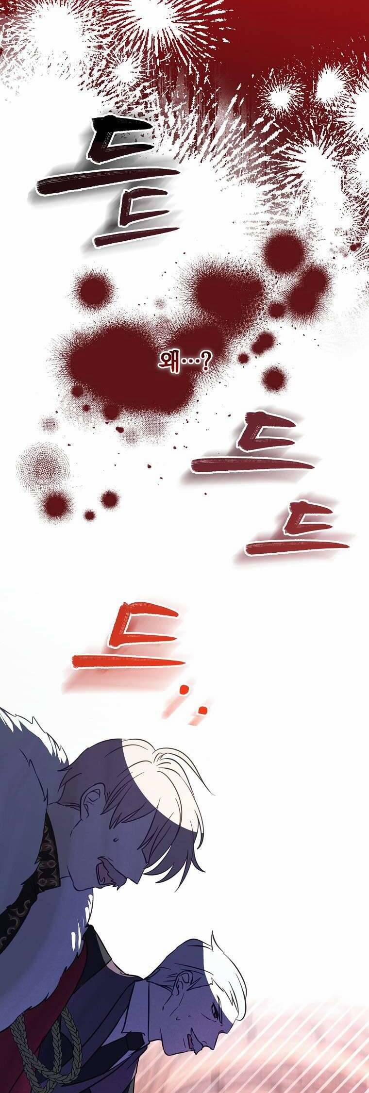 Tôi Không Muốn Có Con Với Nam Chính 7 trang 2