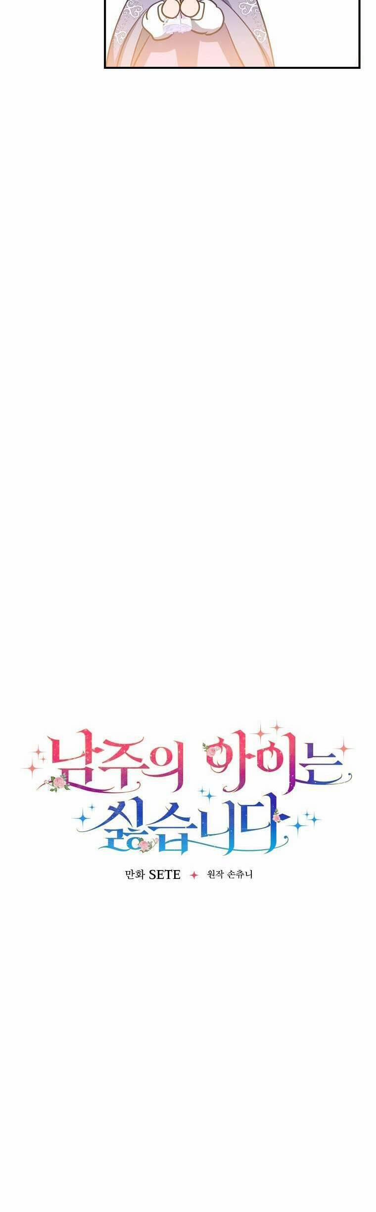 Tôi Không Muốn Có Con Với Nam Chính 8 trang 11