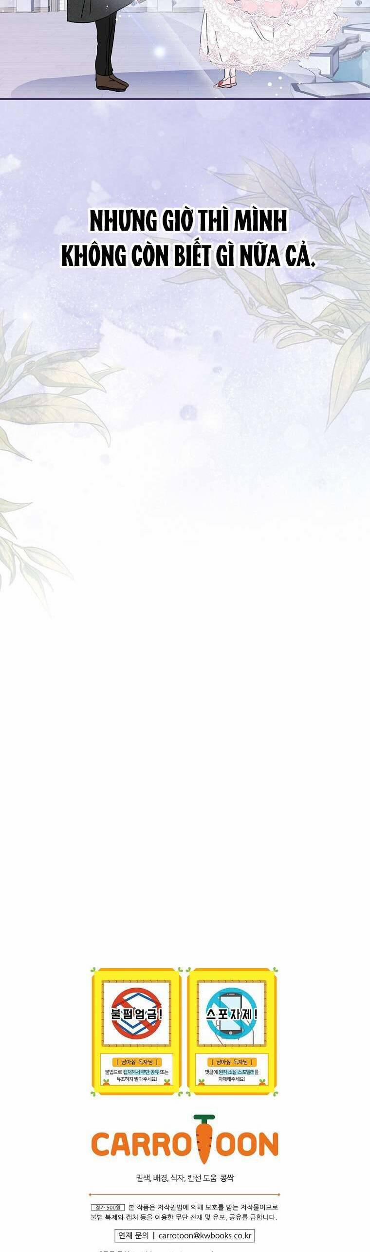 Tôi Không Muốn Có Con Với Nam Chính 8 trang 43