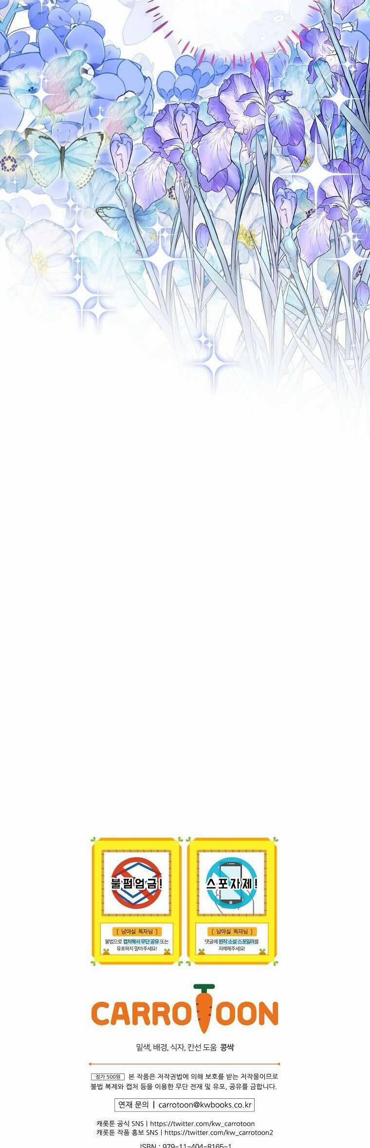 Tôi Không Muốn Có Con Với Nam Chính 9 trang 34