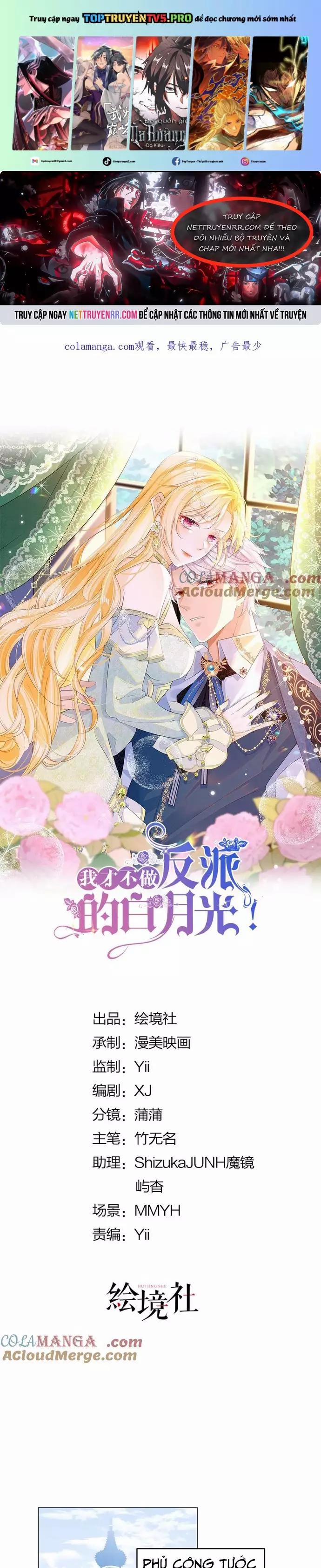 Tôi Không Muốn Làm Bạch Nguyệt Quang Của Kẻ Phản Diện 109 trang 0