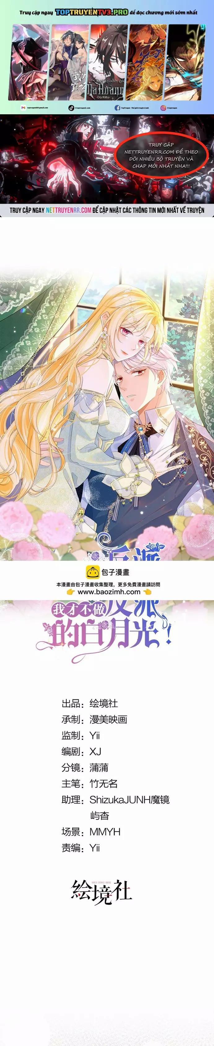 Tôi Không Muốn Làm Bạch Nguyệt Quang Của Kẻ Phản Diện 88 trang 0