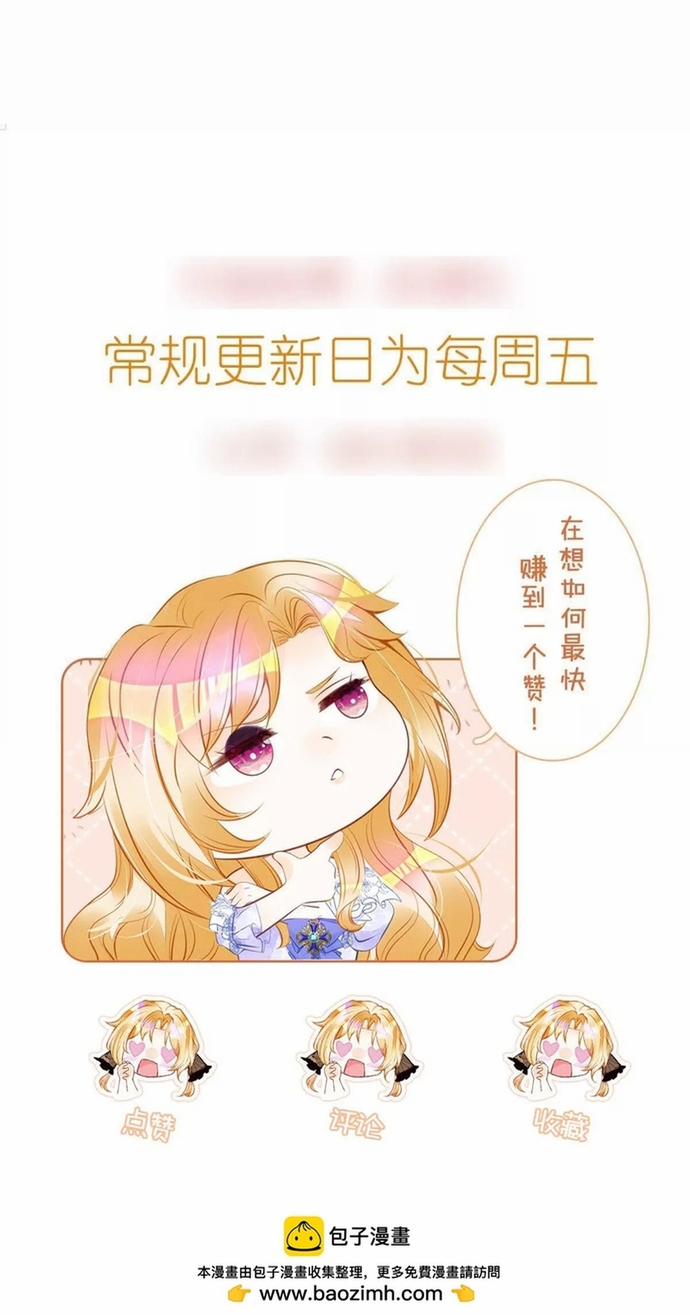 Tôi Không Muốn Làm Bạch Nguyệt Quang Của Kẻ Phản Diện 96 trang 19