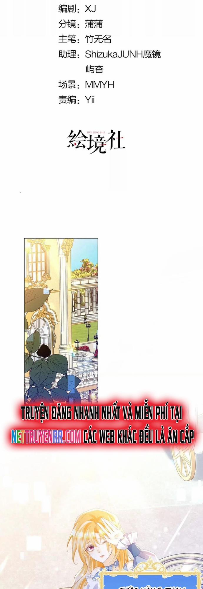 Tôi Không Muốn Làm Bạch Nguyệt Quang Của Kẻ Phản Diện 97 trang 1