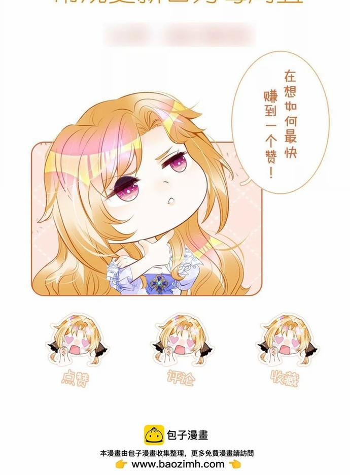 Tôi Không Muốn Làm Bạch Nguyệt Quang Của Kẻ Phản Diện 97 trang 22