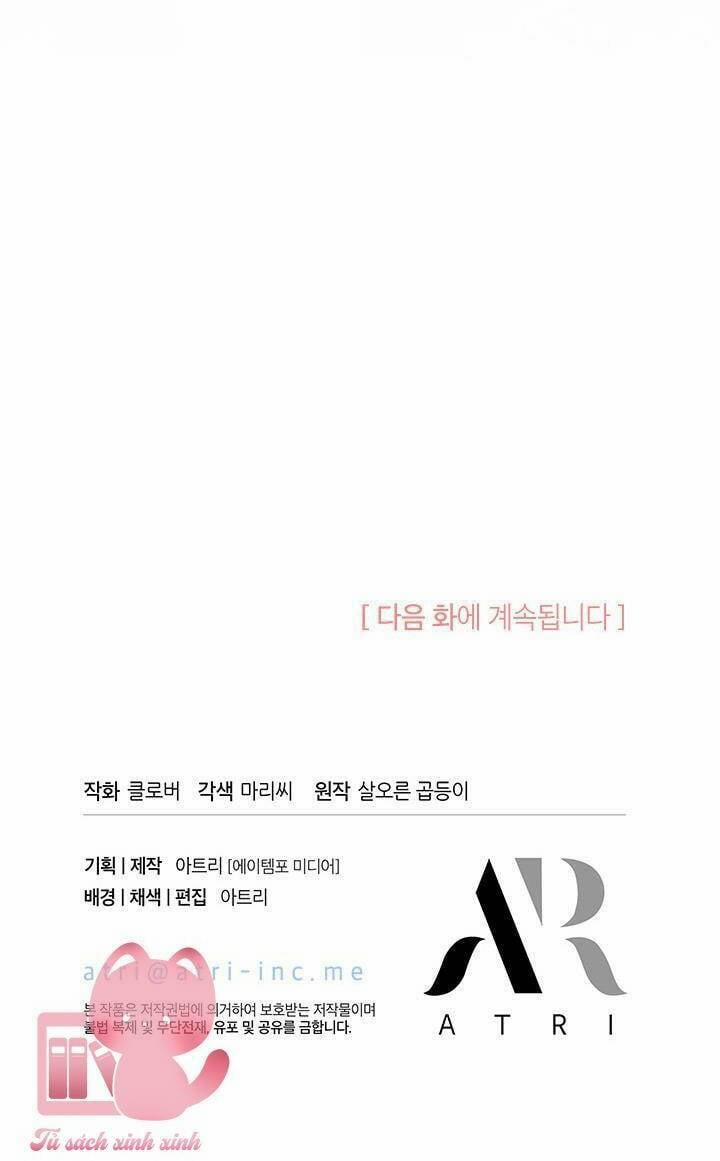 Tôi Không Muốn Làm Người Mai Mối 59 trang 70