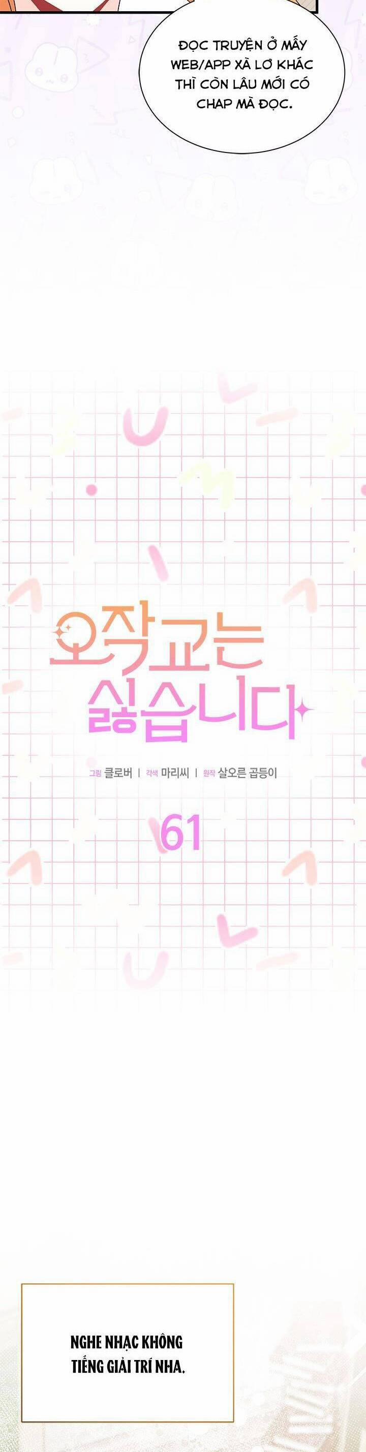 Tôi Không Muốn Làm Người Mai Mối 62 trang 6