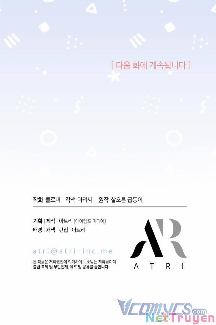 Tôi Không Muốn Làm Người Mai Mối 8 trang 6