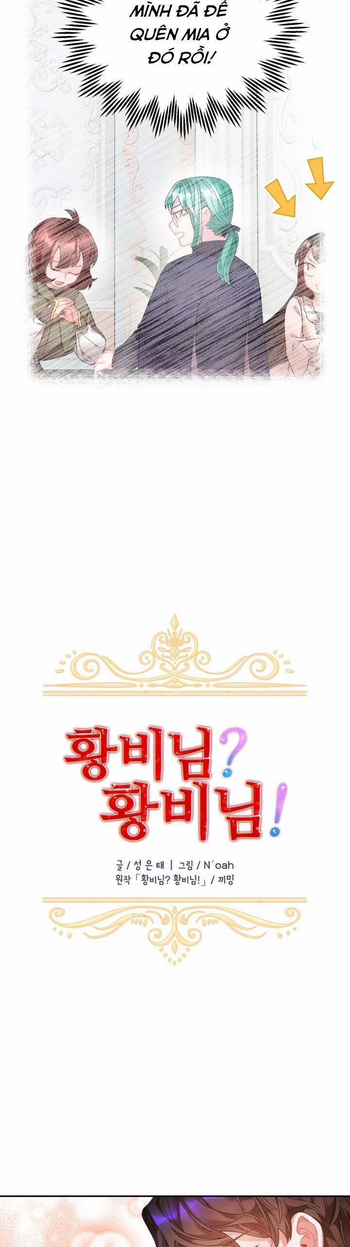 Tôi Không Muốn Trở Thành Hoàng Hậu 64 trang 12