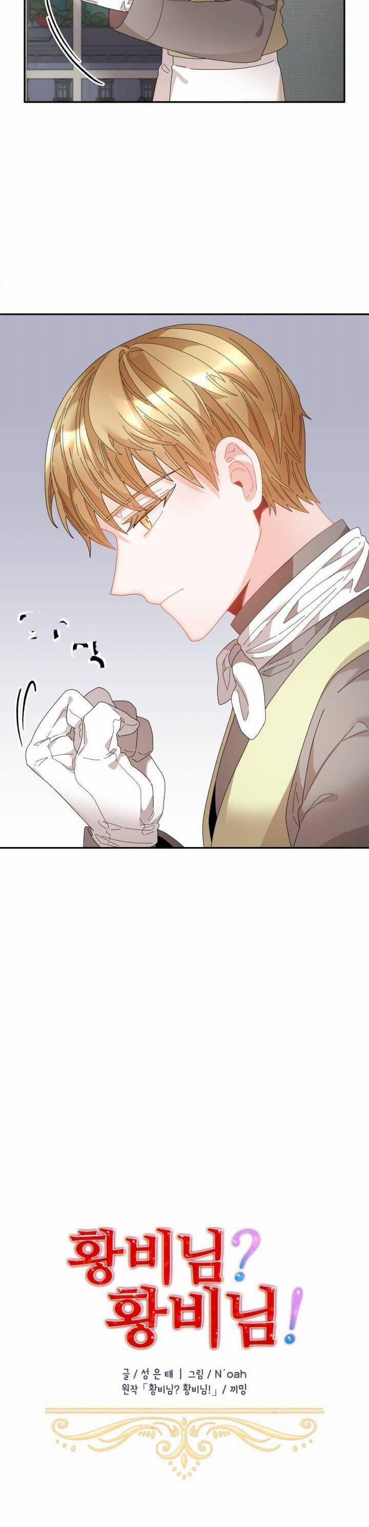 Tôi Không Muốn Trở Thành Hoàng Hậu 70 trang 10