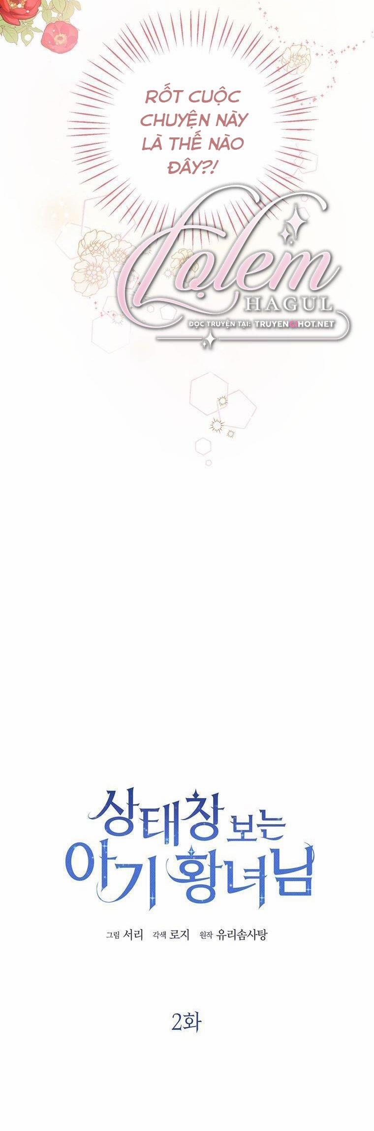 Tôi Không Muốn Trở Thành Nữ Phản Diện 2 trang 1