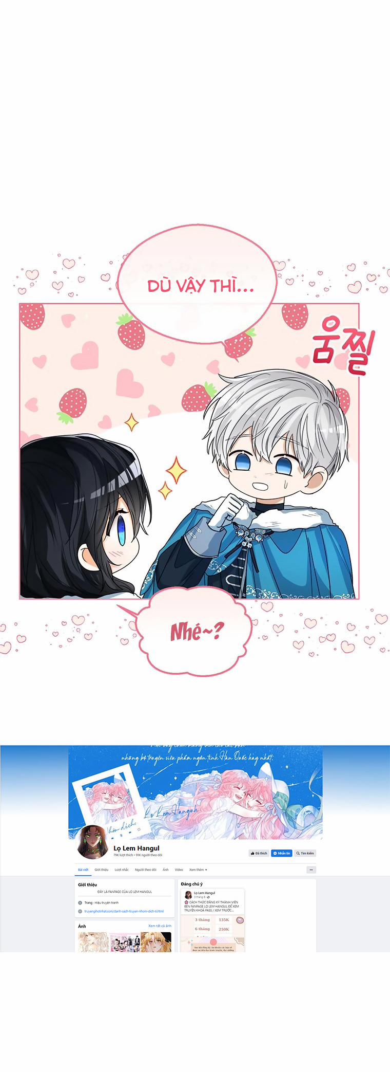 Tôi Không Muốn Trở Thành Nữ Phản Diện 71.1 trang 14