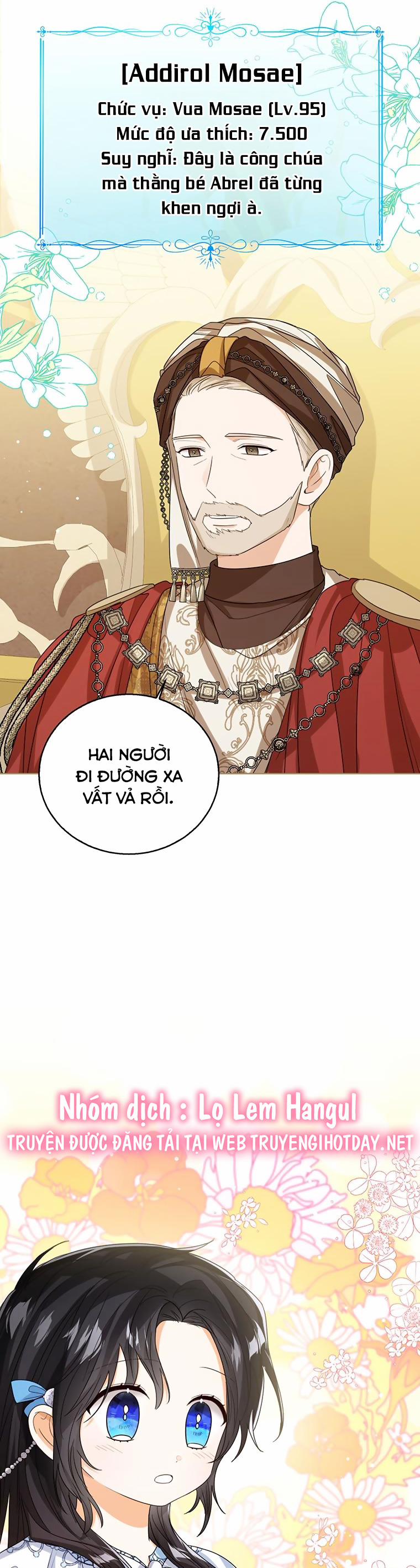 Tôi Không Muốn Trở Thành Nữ Phản Diện 72.1 trang 17