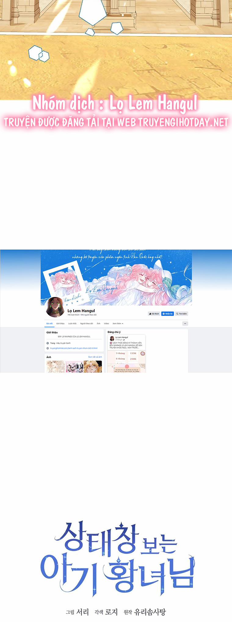 Tôi Không Muốn Trở Thành Nữ Phản Diện 72.1 trang 3