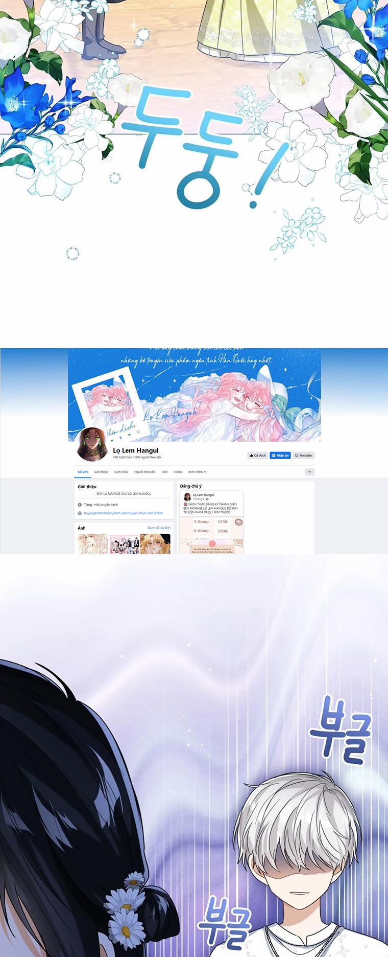 Tôi Không Muốn Trở Thành Nữ Phản Diện 72.2 trang 2