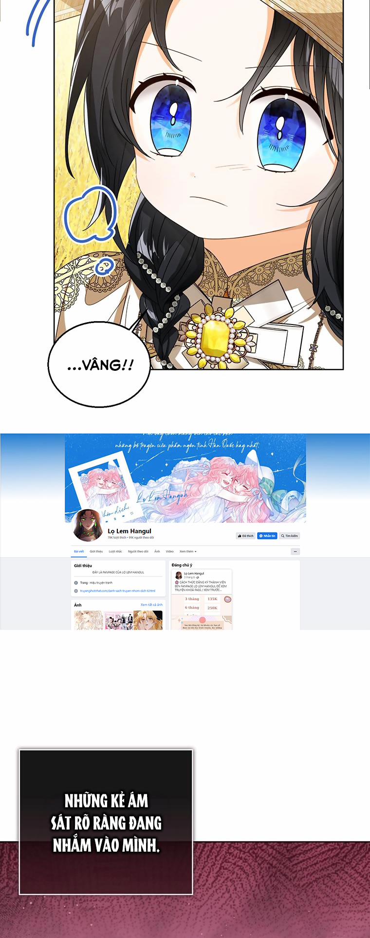 Tôi Không Muốn Trở Thành Nữ Phản Diện 76.2 trang 1