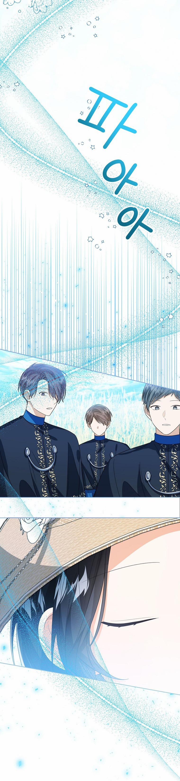 Tôi Không Muốn Trở Thành Nữ Phản Diện 79 trang 32