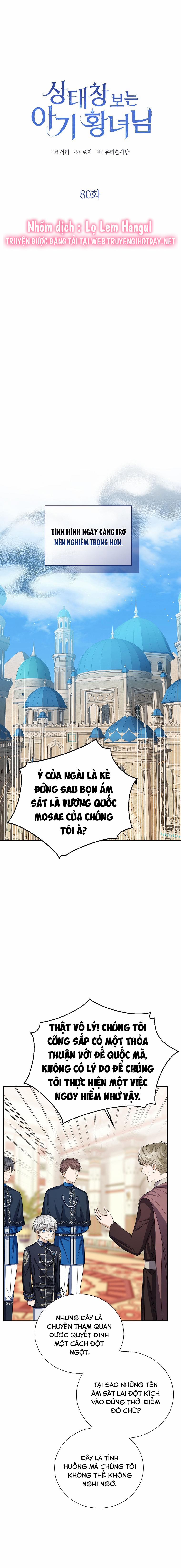 Tôi Không Muốn Trở Thành Nữ Phản Diện 80 trang 0