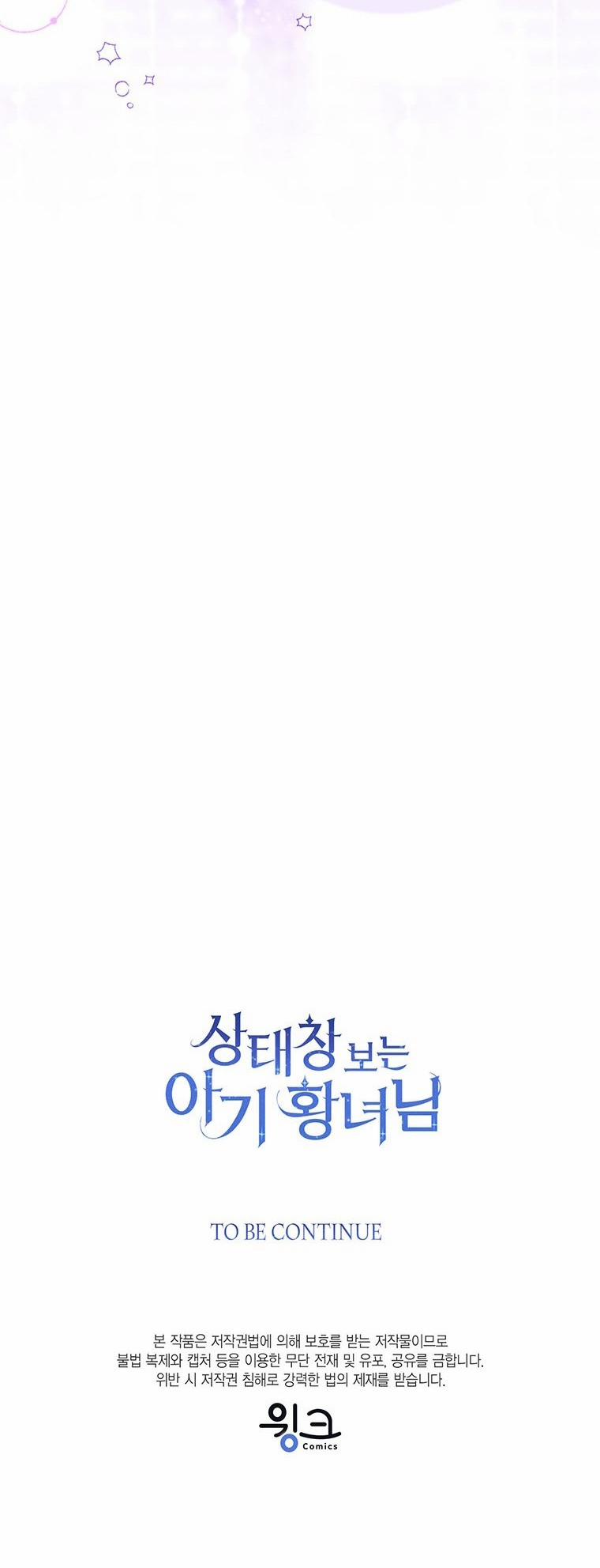 Tôi Không Muốn Trở Thành Nữ Phản Diện 81 trang 56