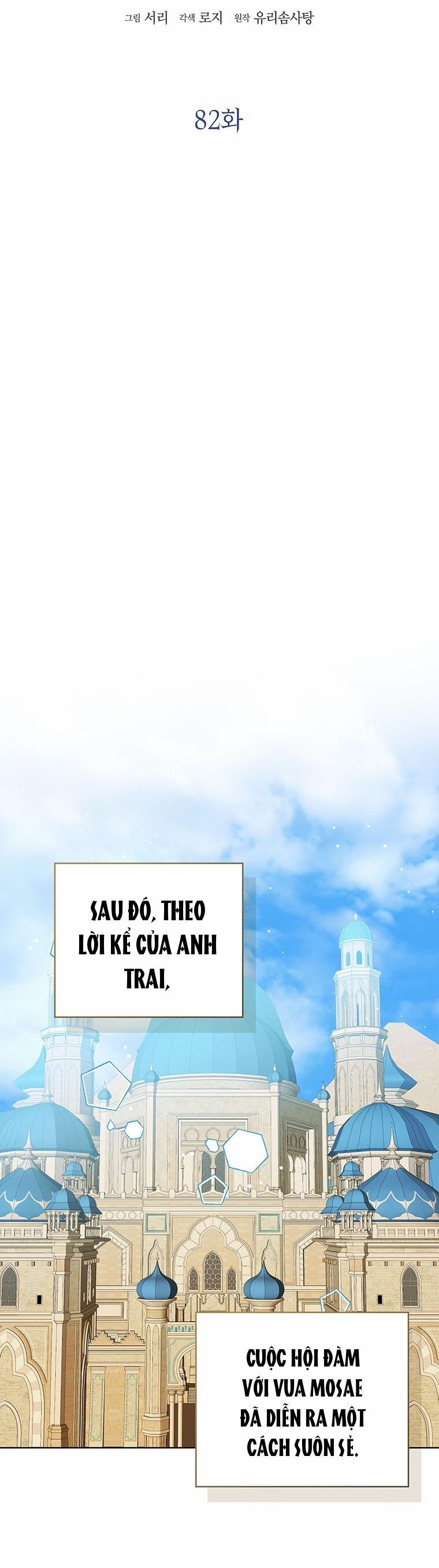 Tôi Không Muốn Trở Thành Nữ Phản Diện 82 trang 30