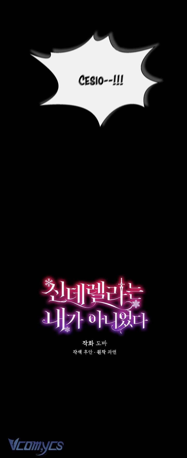 Tôi Không Phải Là Cinderella 93 trang 3