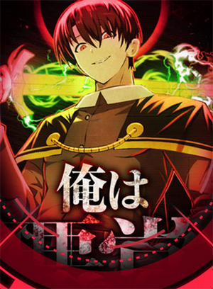 Đọc truyện tranh Tôi Không Phải Là Kẻ Phản Diện