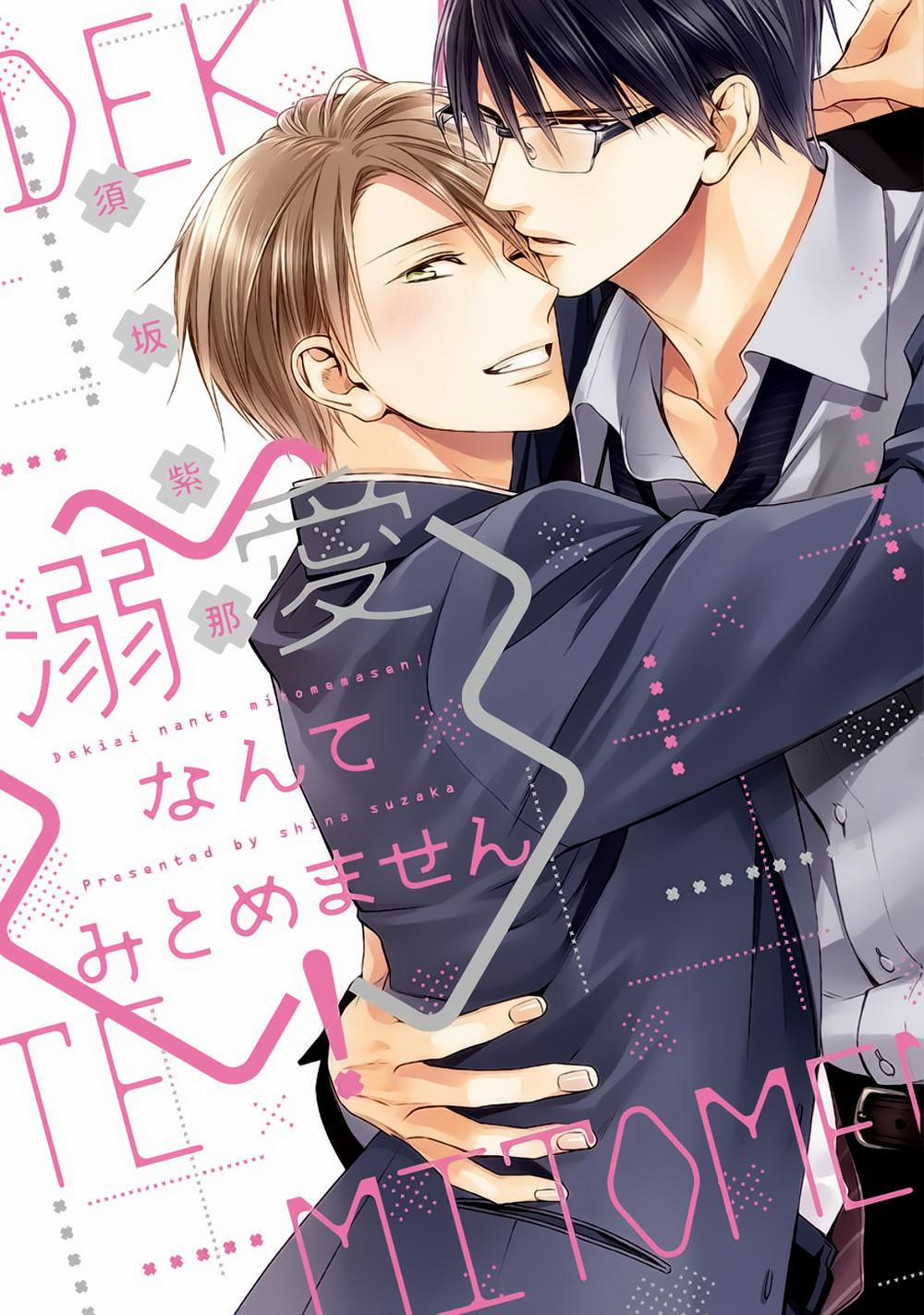 Tôi Không Phải Người Yêu Cuồng Nhiệt 1 trang 0